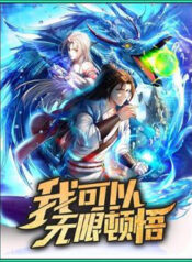 ta co the don ngo vo han thumb