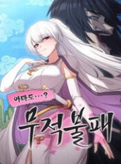 ta day vo dich bat bai thumb