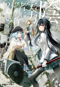 tao muon tro thanh chua te bong toi thumb