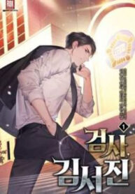 tham phan lee han young thumb