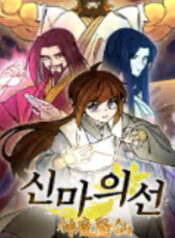 than ma y tien thumb