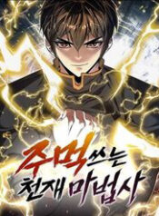 thien tai ma phap su vat li thumb