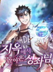 thien than quay ve tu dia nguc thumb