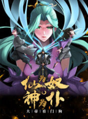 tien lam no than la boc dai de lam cho giu nha thumb