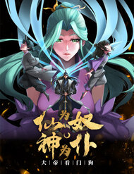 tien lam no than la boc dai de lam cho giu nha thumb