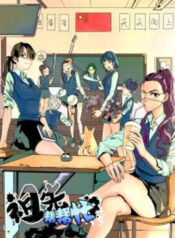 to tien xin giup do thumb