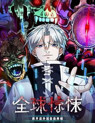 toan cau so hai toi mo hack tu chon cua hang thumb