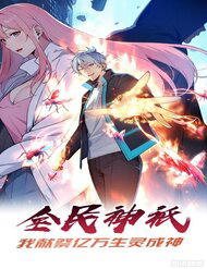 toan dan than vuong toi hien te nghin ty sinh linh thumb