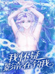 toi hoai nghi anh de dang theo duoi toi thumb