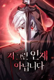 toi khong tai nang den the dau thumb