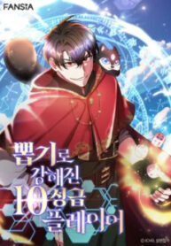 toi may man trieu hoi duoc tinh linh ho ve hang 10 thumb