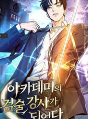 tro thanh huan luyen vien kiem thuat tai hoc vien thumb