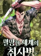 tru vuong mat the thumb