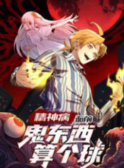 truoc mat benh tam than quy di chang la gi ca thumb