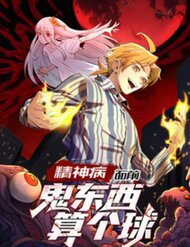 truoc mat benh tam than quy di chang la gi ca thumb