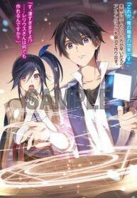 tu chuc nghiep yeu nhat tro thanh tho ren manh nhat thumb