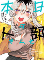 urabe san cua hom nay voi thumb