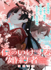 vi hon the cua toi that xau tinh thumb