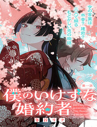 vi hon the cua toi that xau tinh thumb