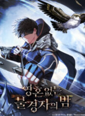 vo hon bat kinh gia da thumb