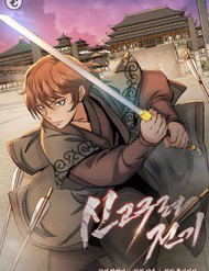 bien nien su cao cau ly thumb