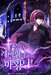 chua quy tang cap bang vo thuat thumb