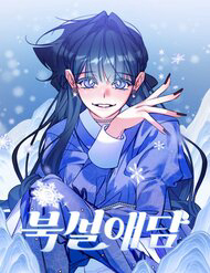 chuyen tinh tuyet phuong bac thumb