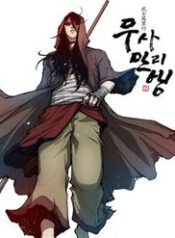 con duong cua vo gia thumb