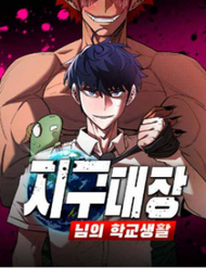 cuoc song hoc duong cua doi truong quan thumb