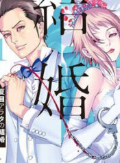 dam cuoi cua natsume arata thumb