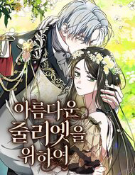 danh cho nang juliet xinh dep thumb