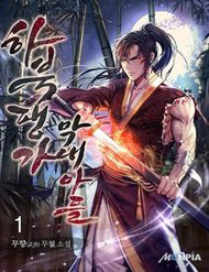 dao hoang tu thieu gia thumb