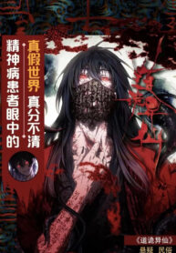 dao quy di tien thumb