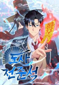 dao si jeon jun seok thumb