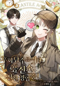 dich vu xu ly tra nam biet hoi chinh thuc khai truong thumb