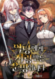 dinh menh duoc ac nhan yeu thich thumb