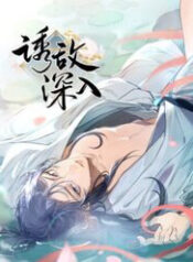 du dich tham nhap thumb