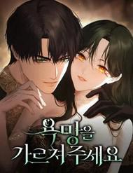 hay day em cach khao khat thumb