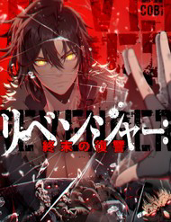 hoi quy tan the bao thu thumb