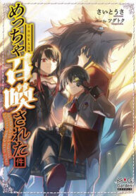 ke duoc trieu hoi toi the gioi gia tuong vo so lan thumb