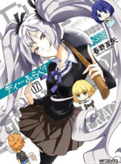 manh ghep so phan thumb