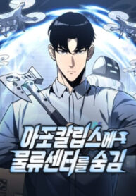 mat the hau can thumb