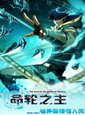 menh luan chi chu khi di bien giang lam nhan gian thumb