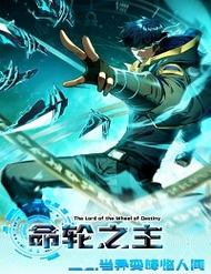 menh luan chi chu khi di bien giang lam nhan gian thumb