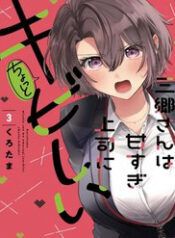 misato co hoi lanh lung voi nguoi sep cua co ay thumb