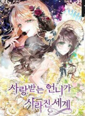 mot the gioi khong co chi gai ma ai cung yeu thumb