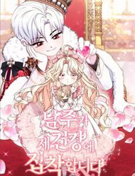 nam chinh am anh voi suc khoe cua toi thumb