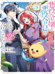 nang phan dien phai long chang ac nhan thumb