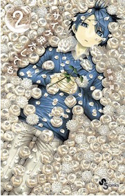 saike mata shite mo thumb