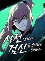 tieu gia chu cua tu xuyen duong gia tro thanh kiem than thumb